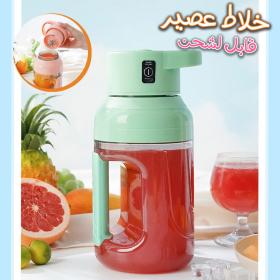Extracteur de jus frais portatif électrique 1500ml Rechargeable