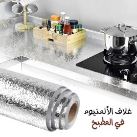 Autocollant d'aluminium auto-adhésif 5M Anti-l'huile pour cuisine