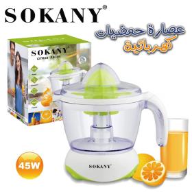 Sokany Presse Agrumes Electrique 700ml