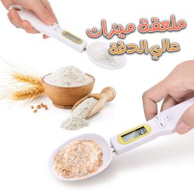 Balance Cuillère De Mesure Cuisine Électronique 500G/0.1G