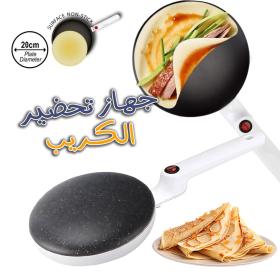 Machine à Crêpes Sinbo SP5208