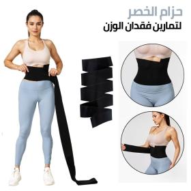 Ceinture abdominale pour l'exercice de perte de poids