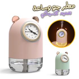 humidificateur avec horloge et Spray pour bureau 7 Couleur led 300 ML