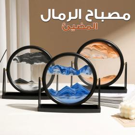 Sablier 3D Avec Support pour la décoration de la maison, sable de mer profonde, art créatif, décoration de bureau, décoration de chambre, cadeau