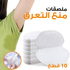 Ensemble 10PCS Protège-Aisselles De Sueur