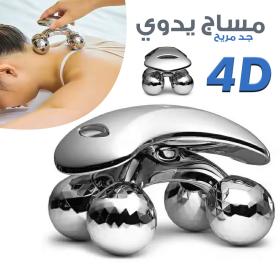 Rouleau de massage 4D pour visage et le corps