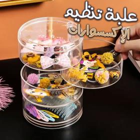 Organisateur de maquillage rotatif à 360 degrés en cristal acrylique