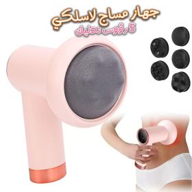 Machine de sculpture Ligne sans fil avec 5 têtes de massage