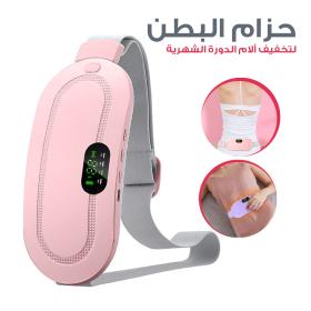 Coussin chauffant Portable menstruel pour soulagement de la douleur femme   حزام هزاز ساخن لتسكين آلام الدورة الشهرية