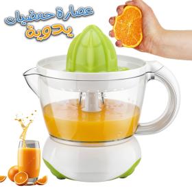 Presse-agrumes électrique Portable de 700ml, extracteur de fruits, Orange, citron, Machine, presse fruits