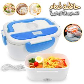 Electric Lunch Box  Portable 1,5 litre 40W
