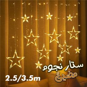 Guirlande lumineuse étanche LED décor pour salle, maison, fête de mariage, fenêtre