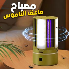 Lampe Anti-Moustique Rechargeable 2 en 1 – مصباح عالي سطوع وصاعق ناموس