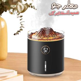 Diffuseur d'arôme de flamme à affichage numérique, brumisateur froid à ultrasons a 2 modes, 350ml, 1200mAh