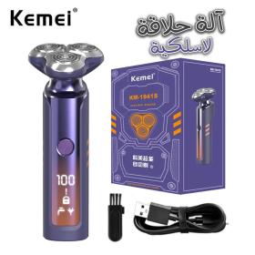 Kemei rasoir électrique complet du corps pour hommes , étanche, affichage numérique LCD, système flottant 3D, KM-1941s