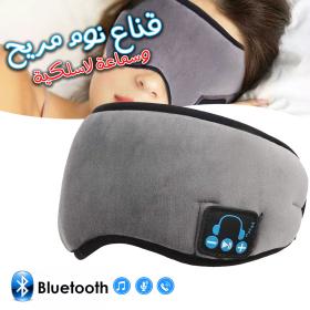 Casque de sommeil confortable sans fil Bluetooth 5.0