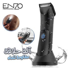 Tondeuse à cheveux Sans Fil lavable ètanche Enzo EN-698 pour femmes et hommes