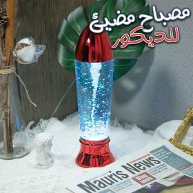 Lampe LED flocon de neige magique rotatif RGB