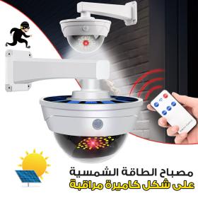 Lampe de Surveillance extérieure solaire Anti-vol, capteur de mouvement PIR à Induction humaine