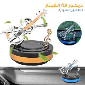 Diffuseur de parfum pour voiture aspect violon rotatif – موزع العطر في السيارة