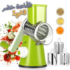 Coupe-légumes multifonctionnel, trancheuse ronde 3 En 1