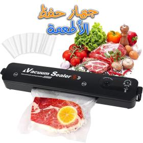 Scelleuse Sac Plastique Alimentaire pour le stockage avec 10 sac gratuit