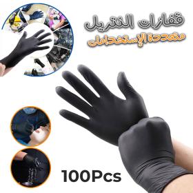 Paquet de 100 Pcs Gants de Protection en Polynitrile – Pro Glove