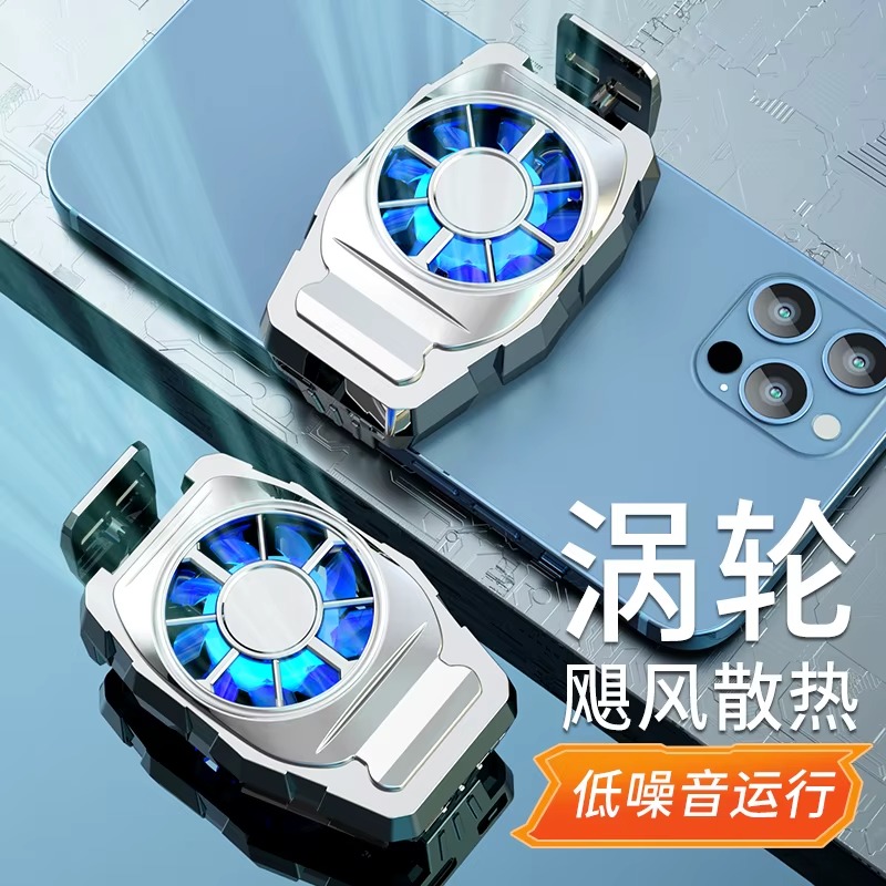 Radiateur Refroidissement de téléphone Portable S06 - الصورة 6